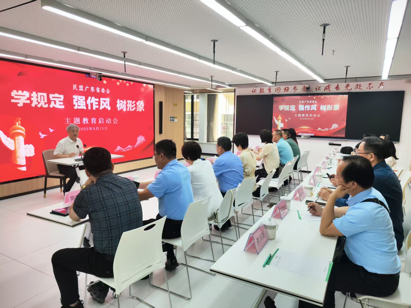微信图片_20250514174939.jpg