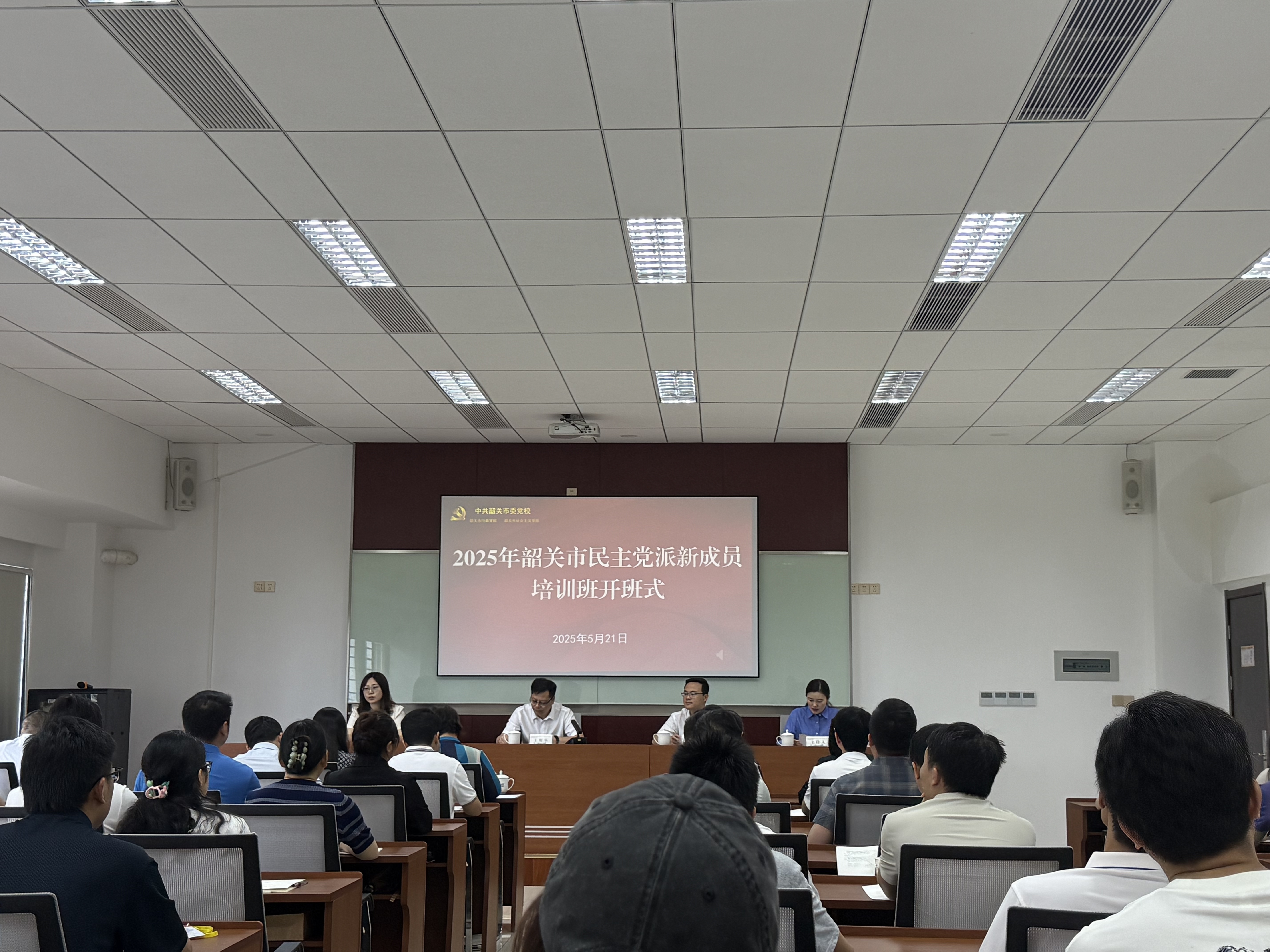 开班式.jpg