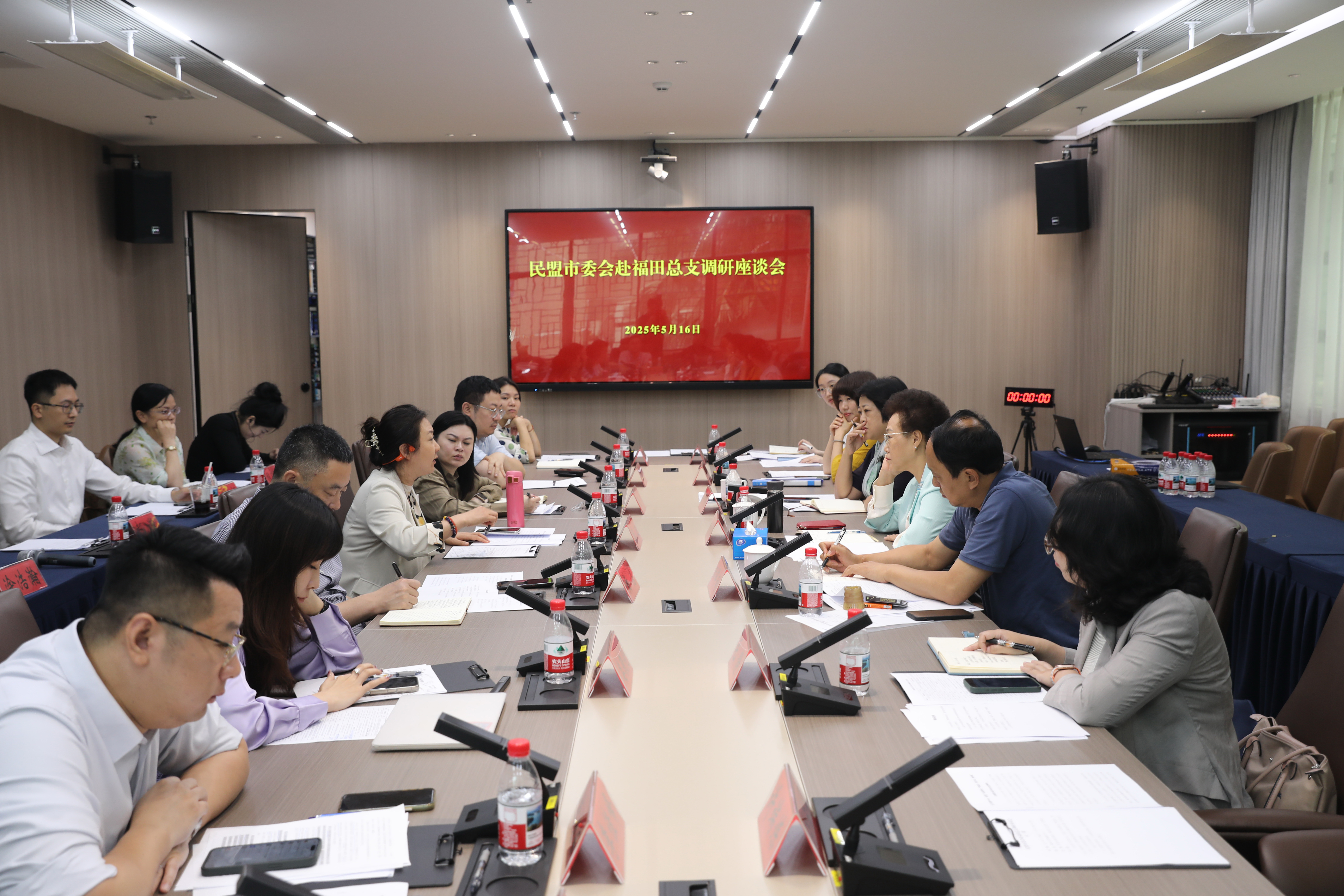民盟深圳市委会主委吴以环带队赴民盟福田区总支调研.jpg