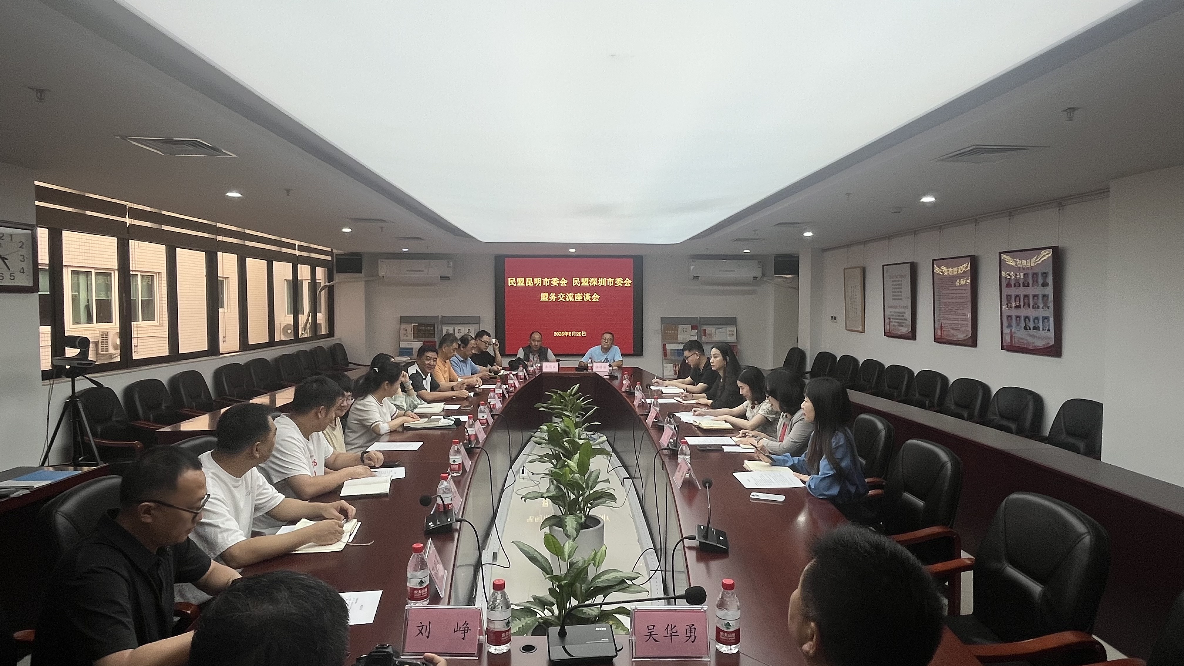 昆明民盟来深调研.jpg