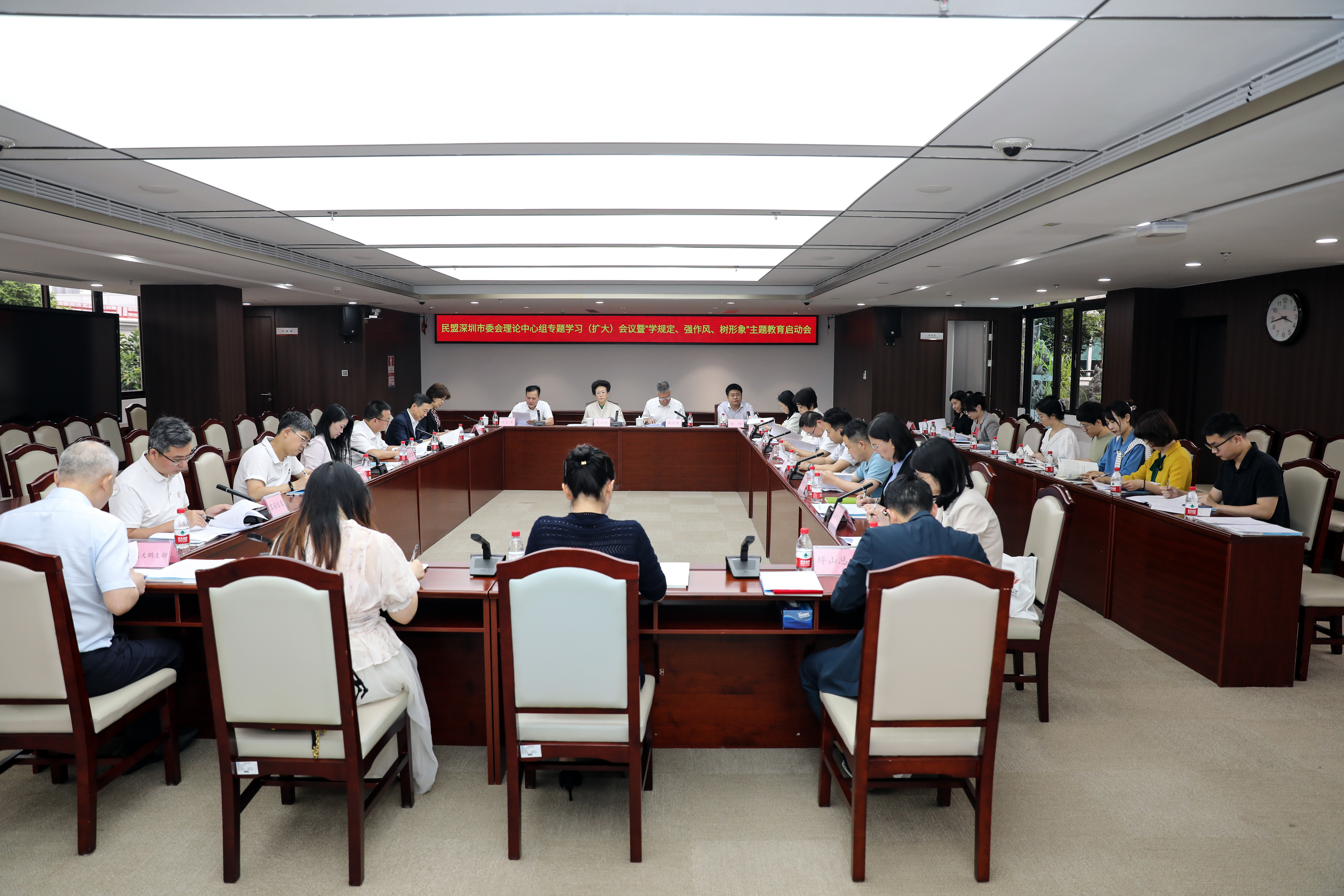 民盟深圳市委会召开“学规定、强作风、树形象”主题教育启动会.jpg