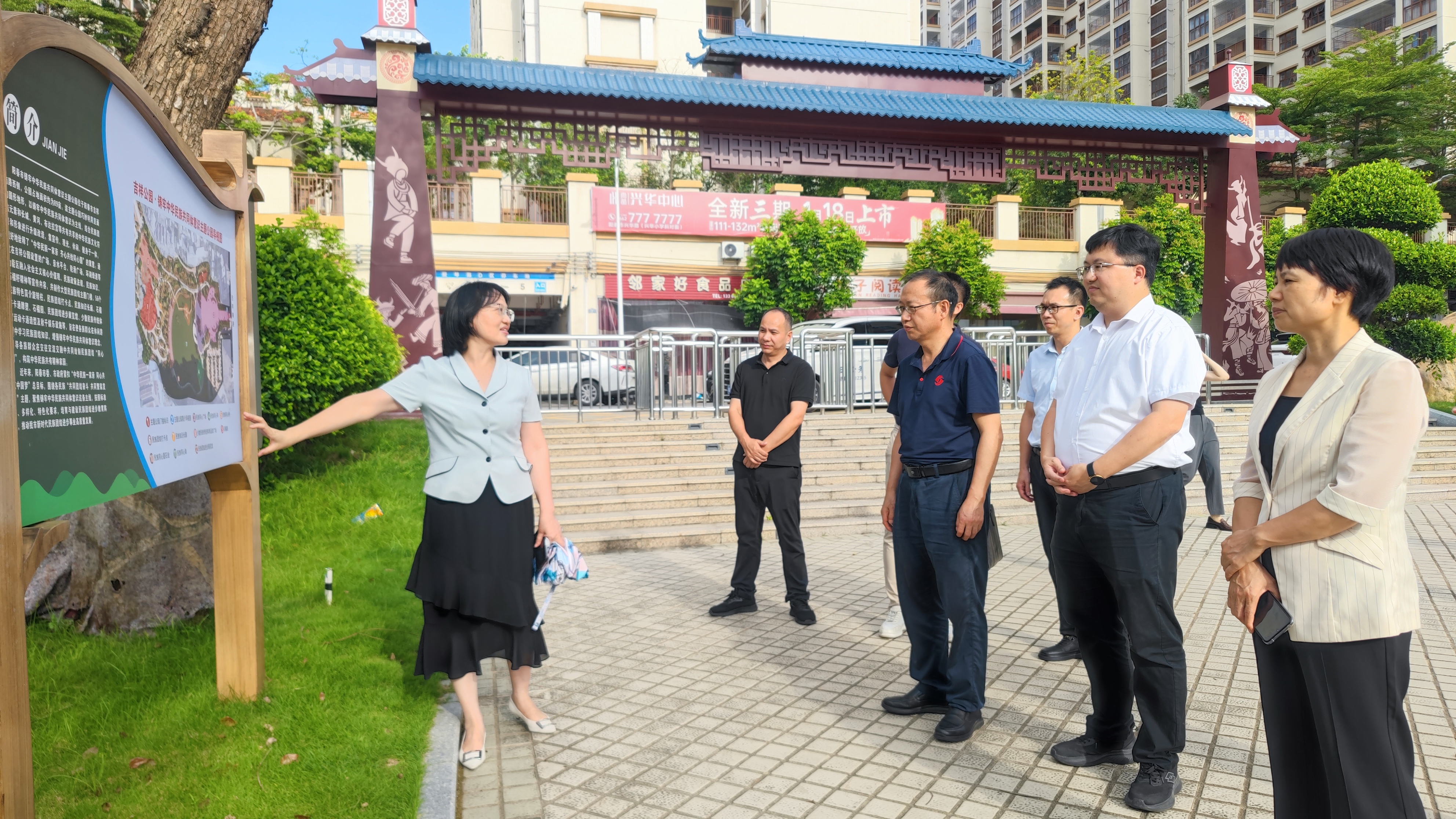 调研民族文化馆.jpg