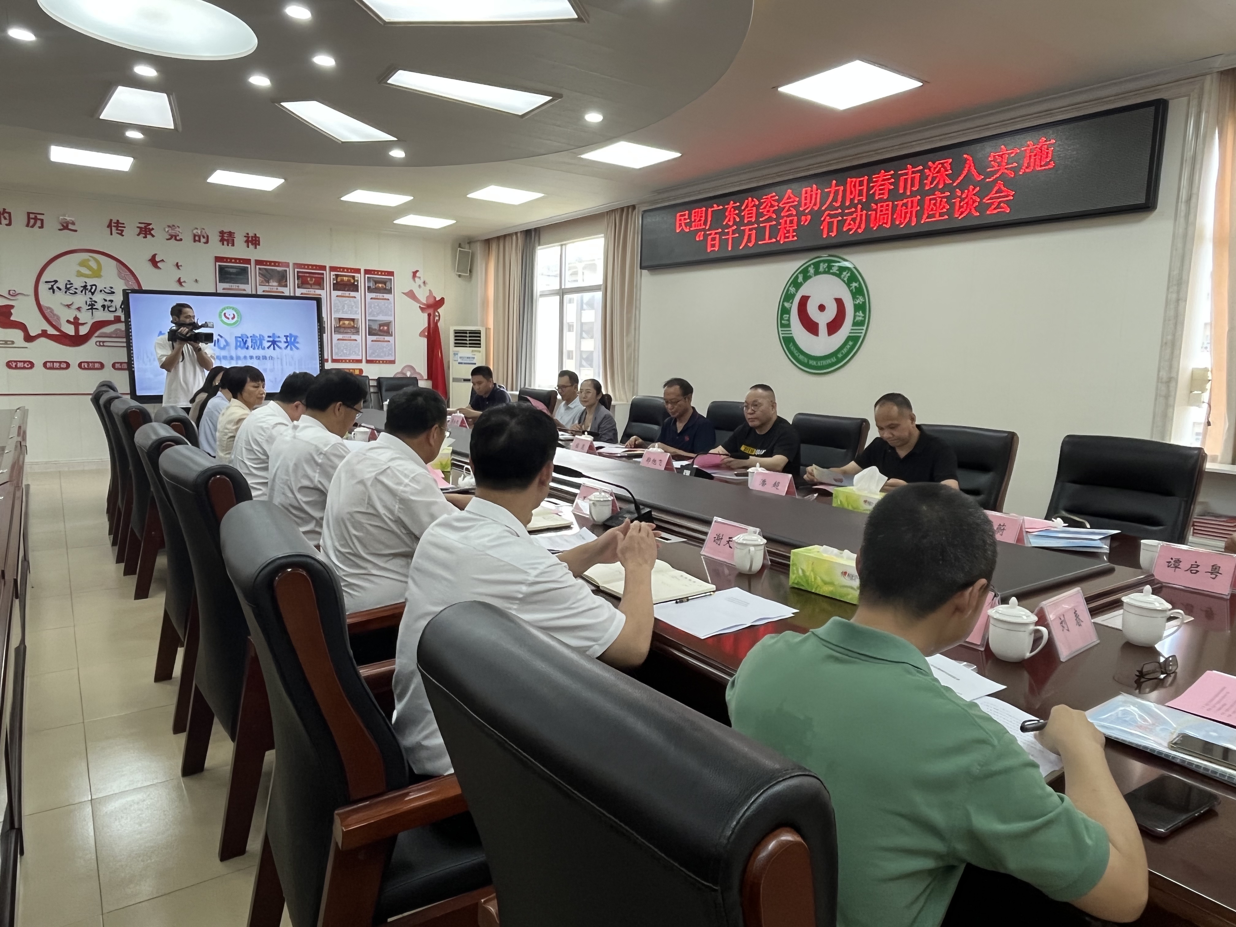 助力百千万工程座谈会.jpg