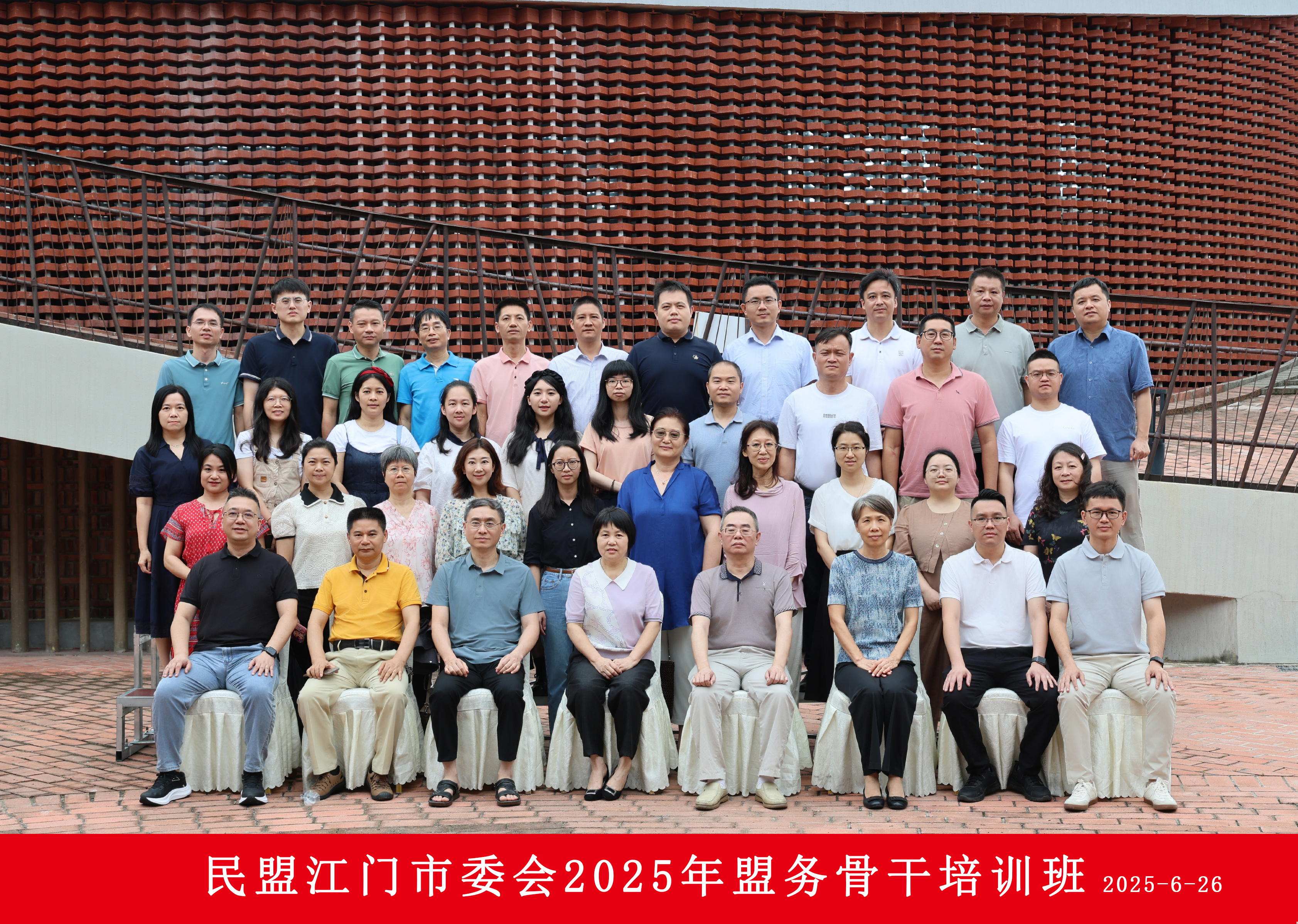 大合照.jpg