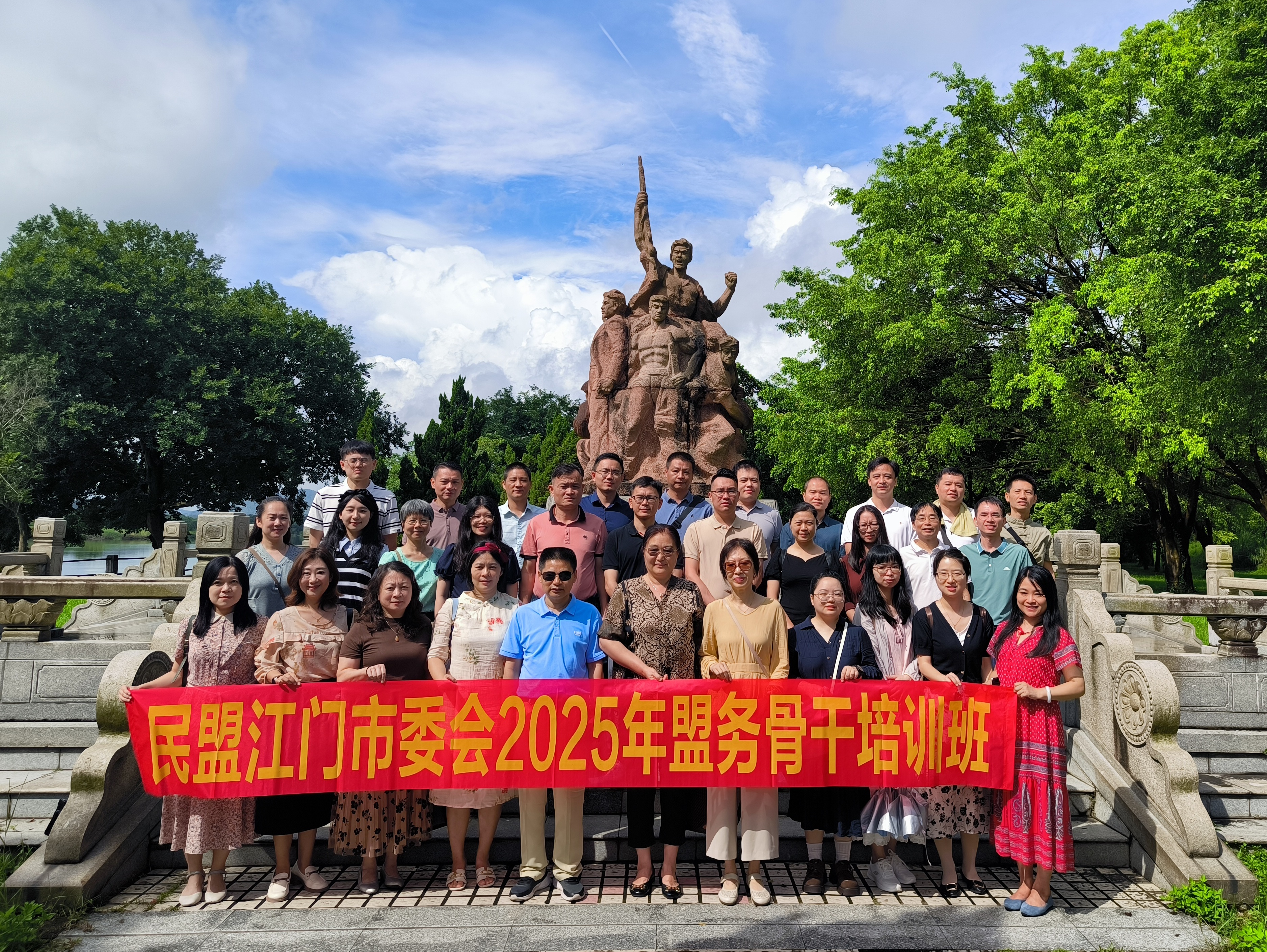 南楼纪念公园学习.jpg