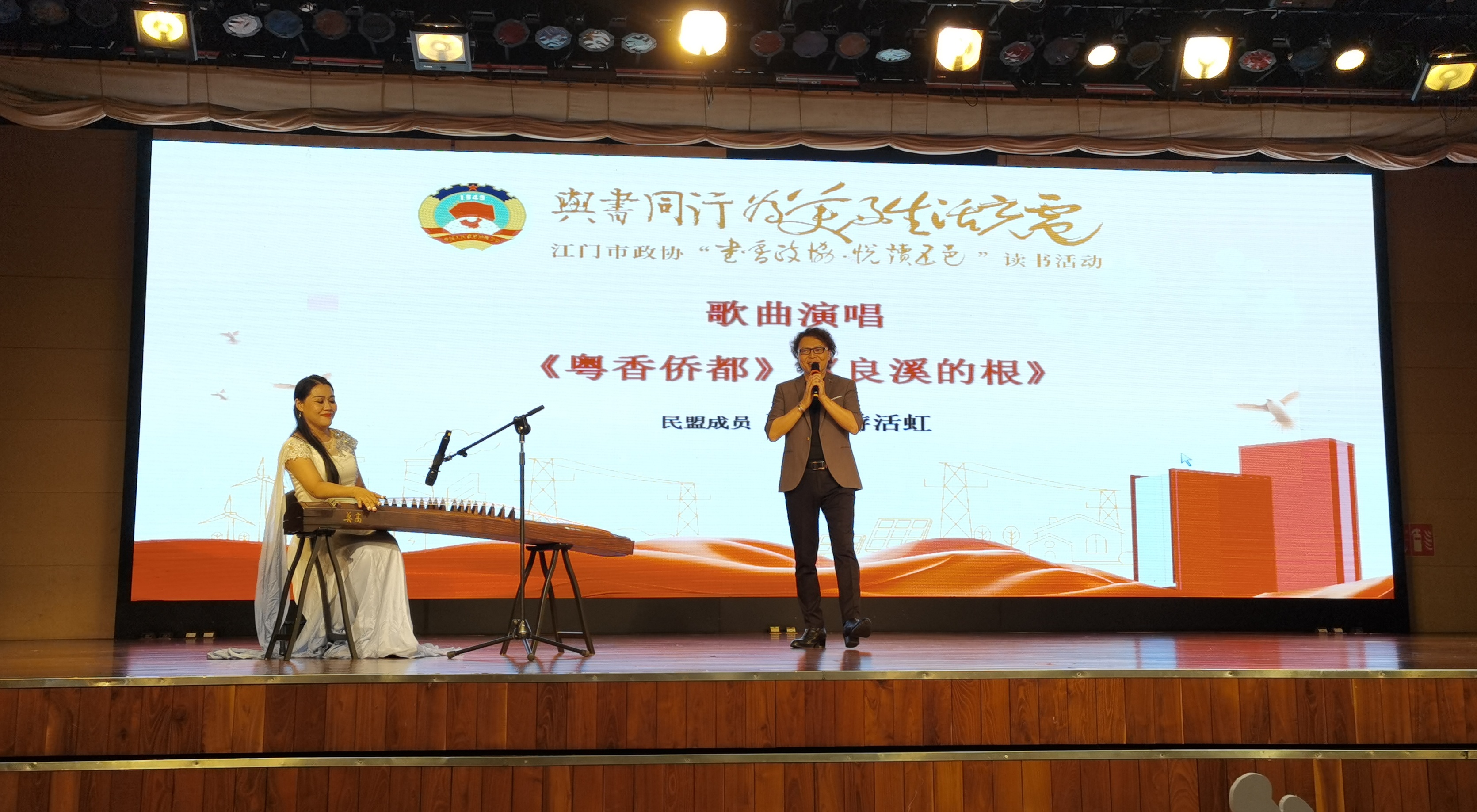 孔雷、游活虹合作演绎.jpg