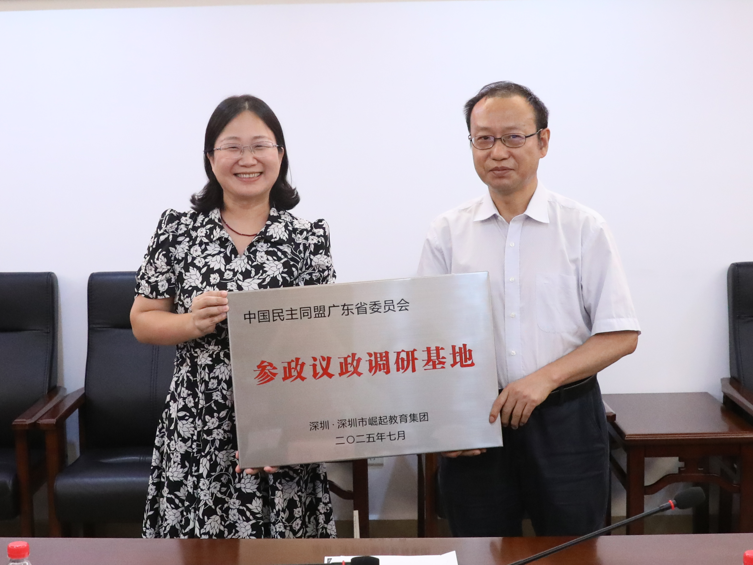 已编辑图片