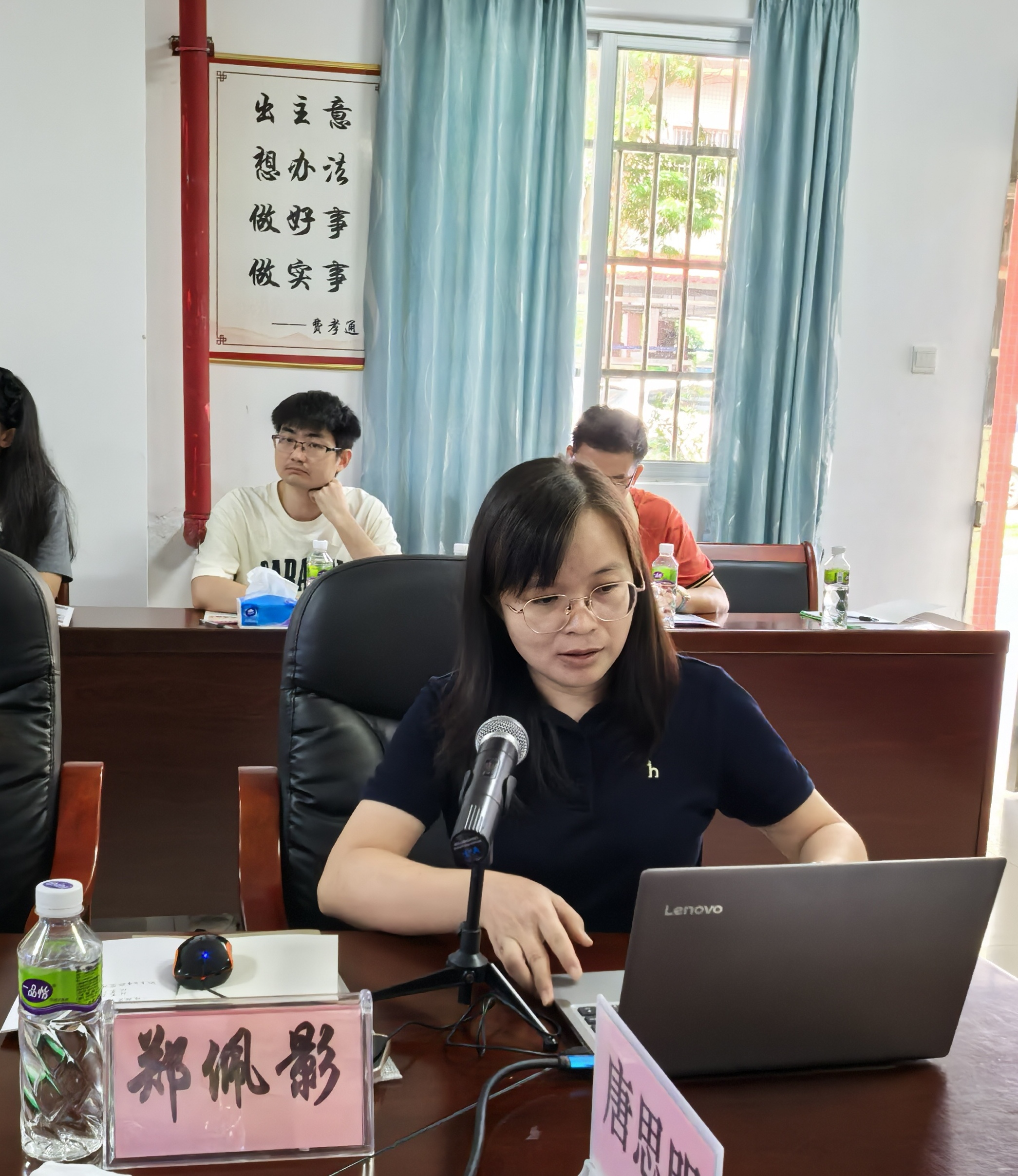 郑佩影分享提案撰写经验.jpg