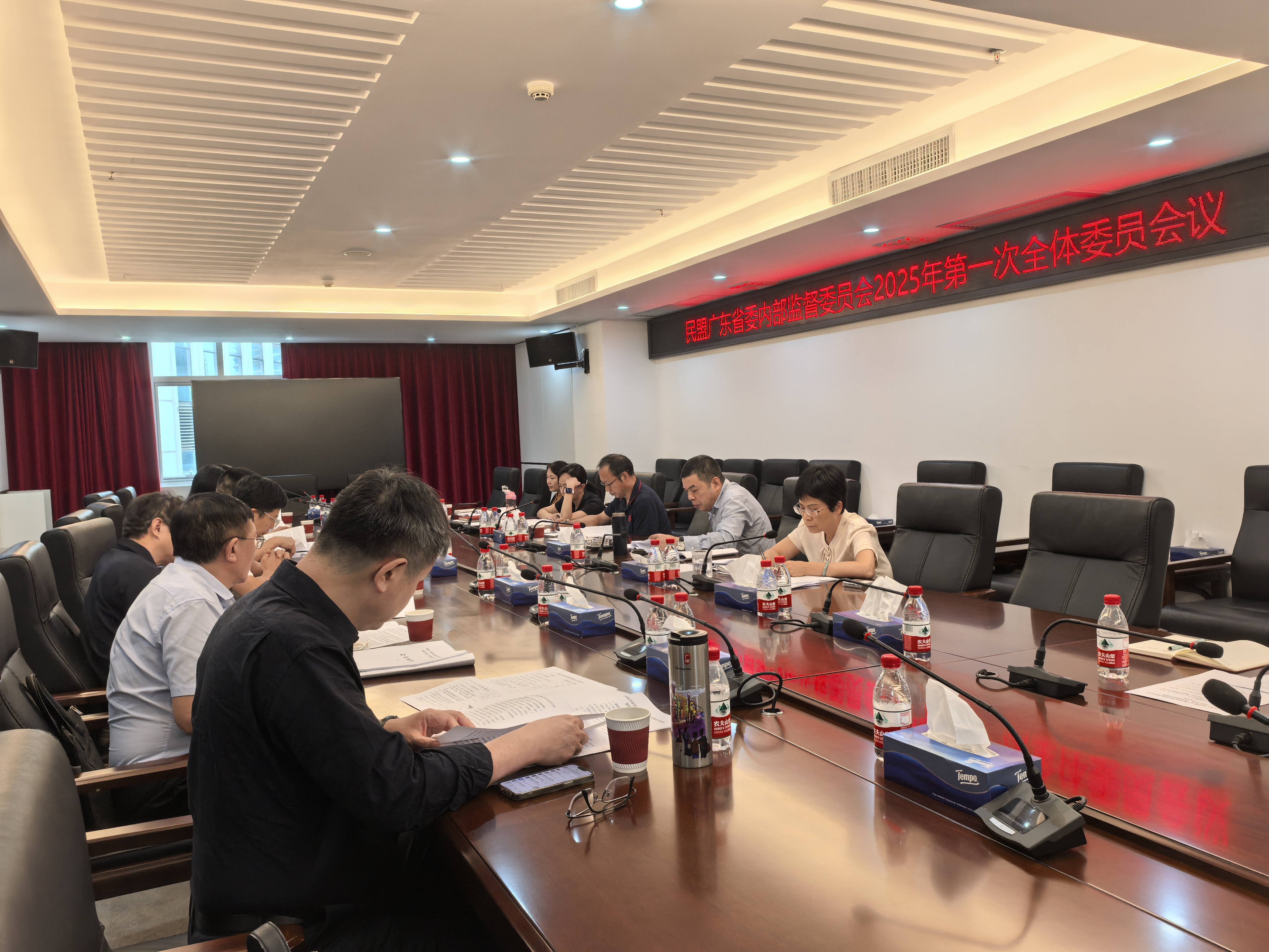 监督委员会第一次会议.jpg