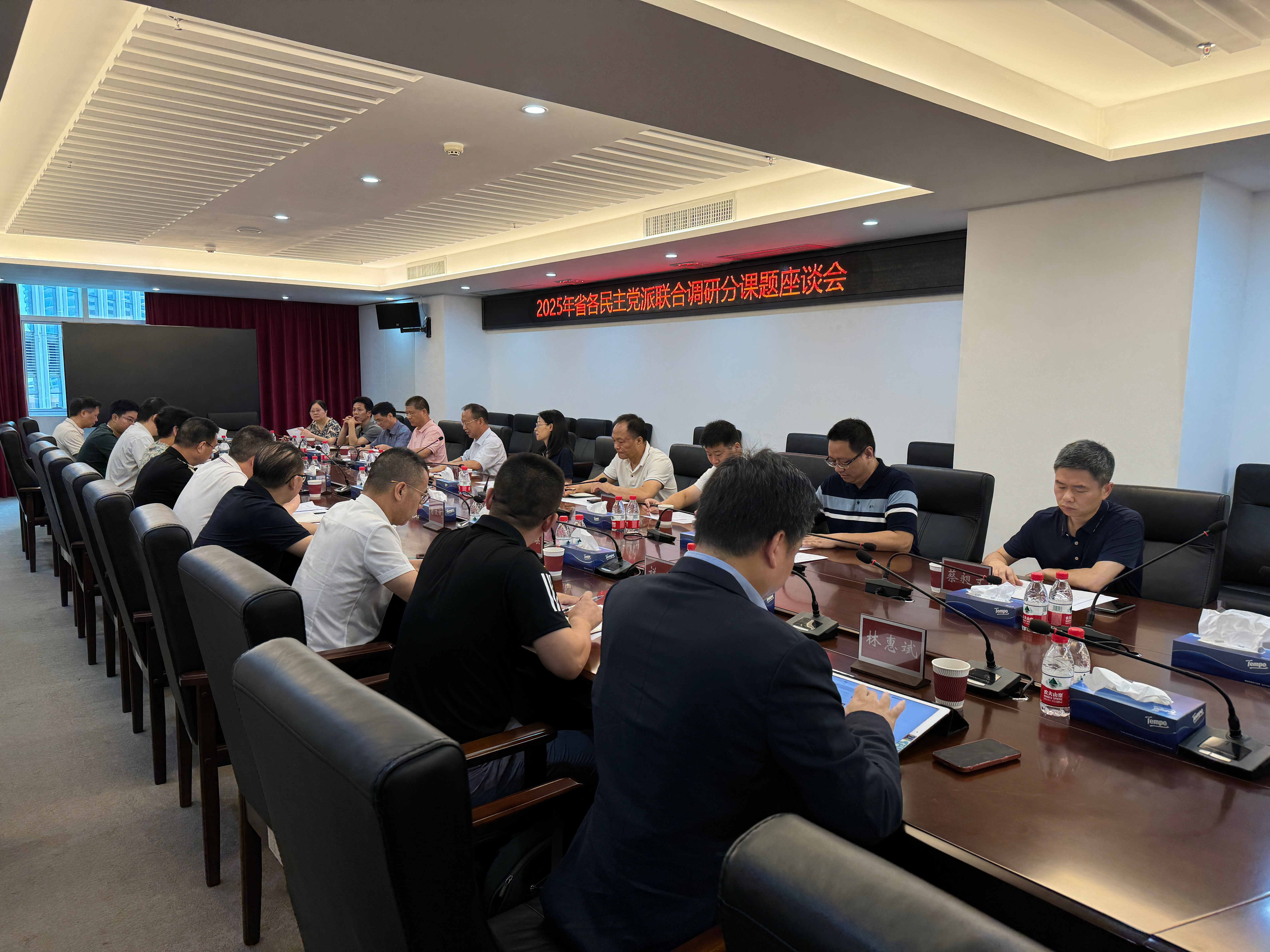 微信图片_20250728111341.jpg