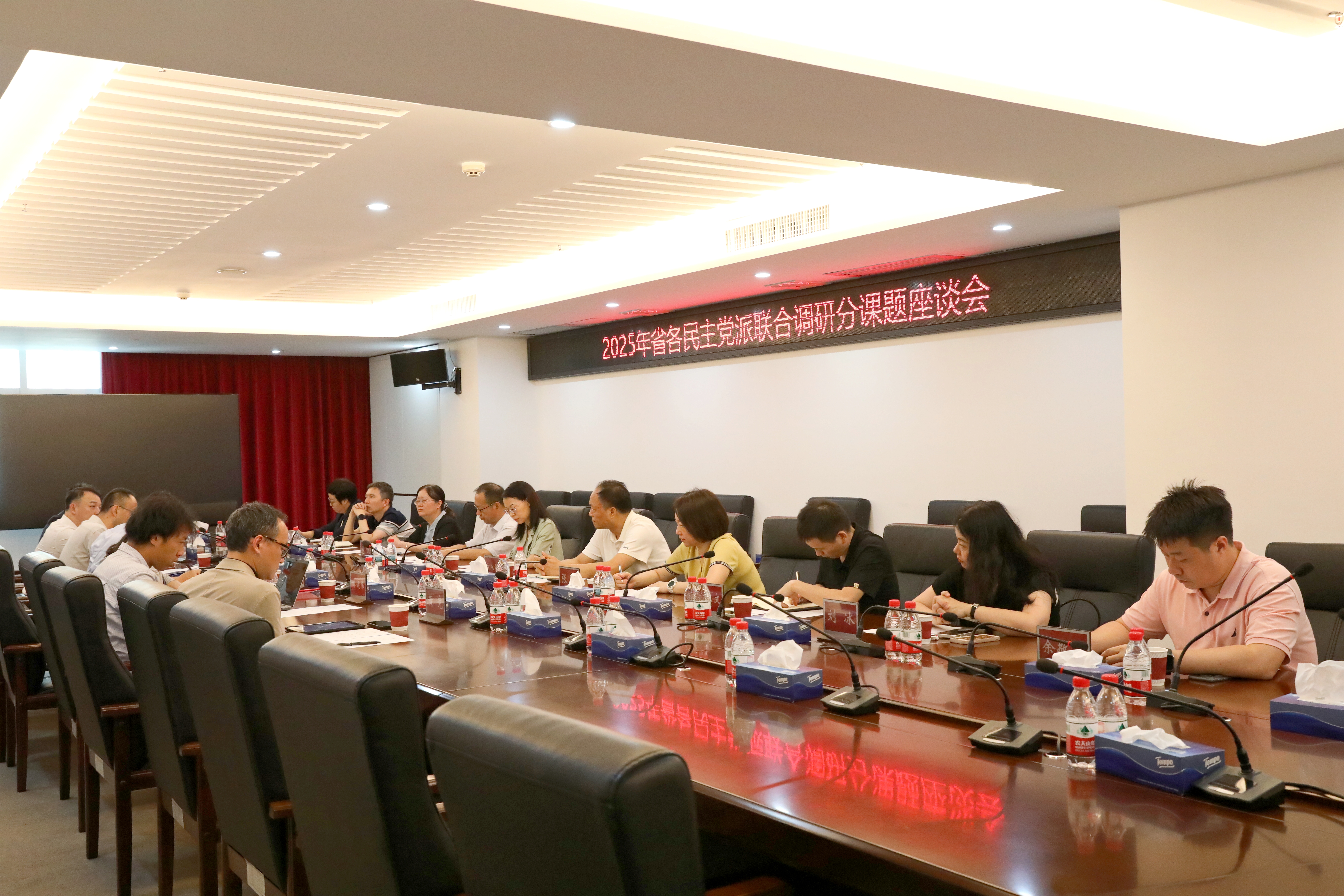 微信图片_20250729093824.jpg