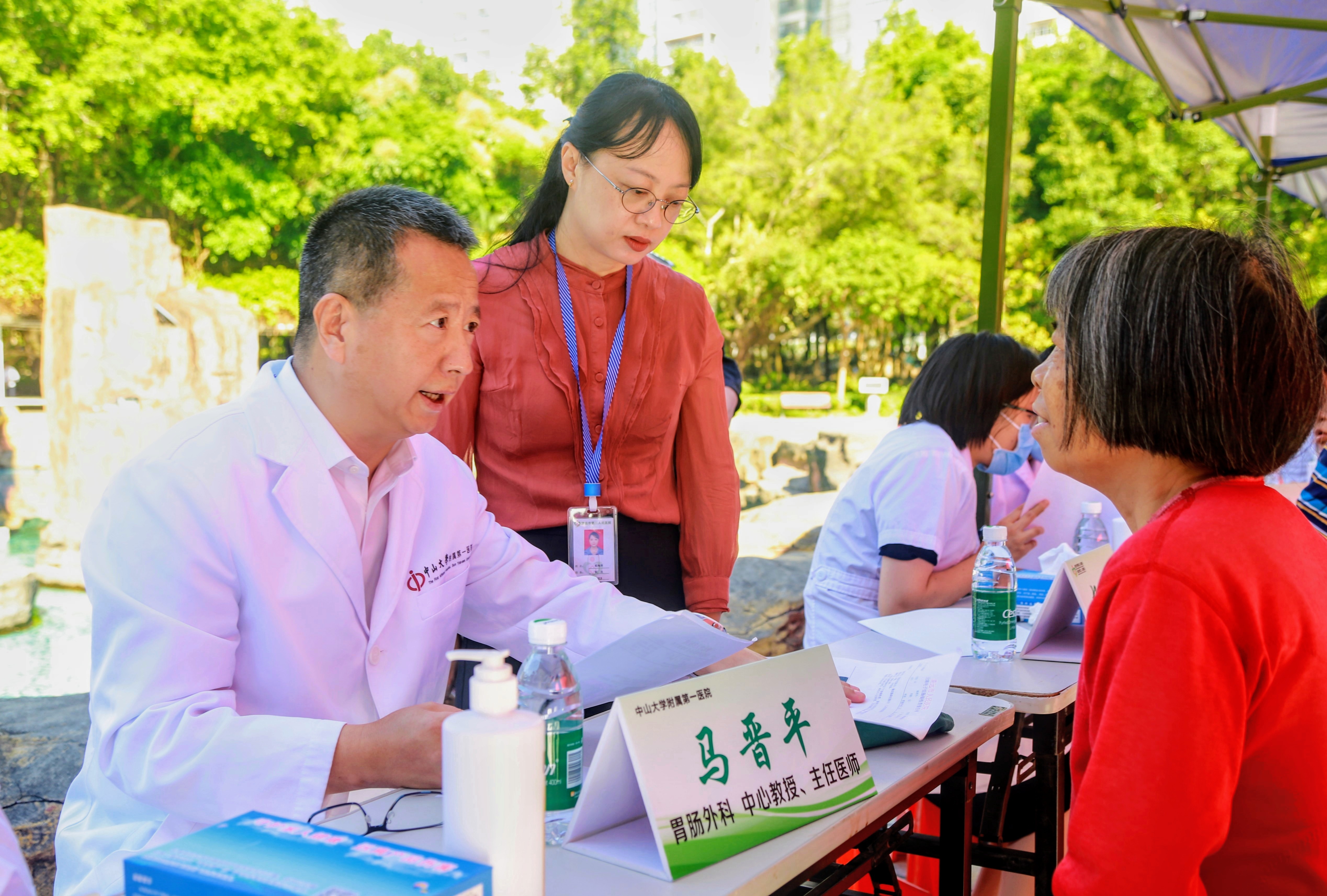 9.专家义诊2.jpg
