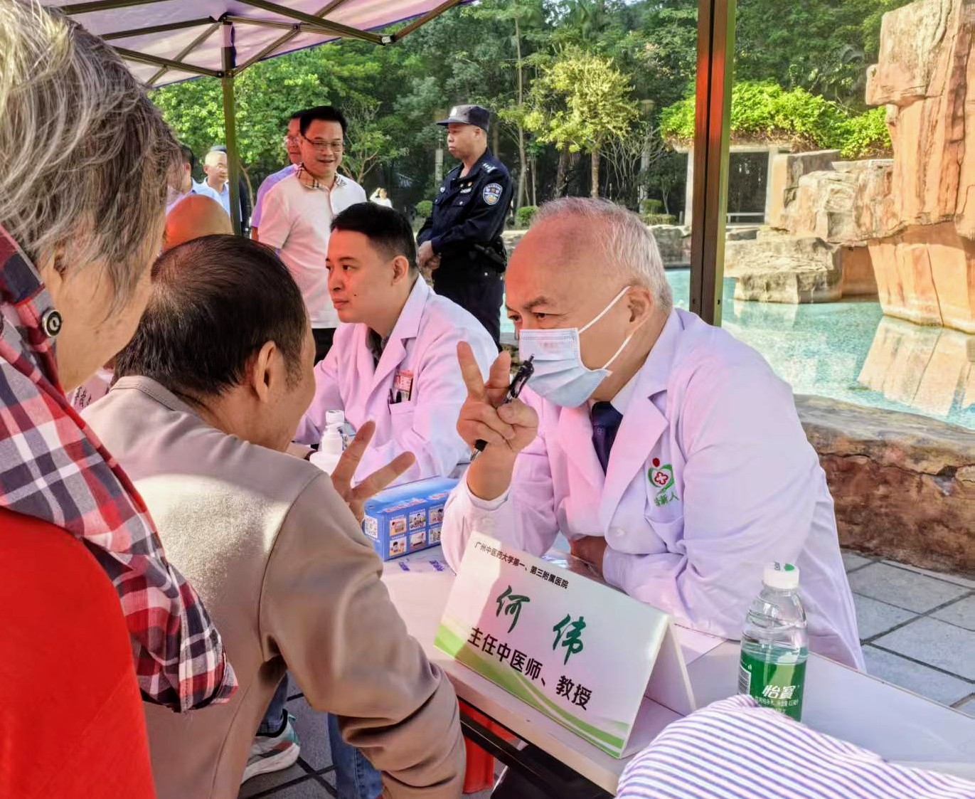 10.专家义诊3.jpg