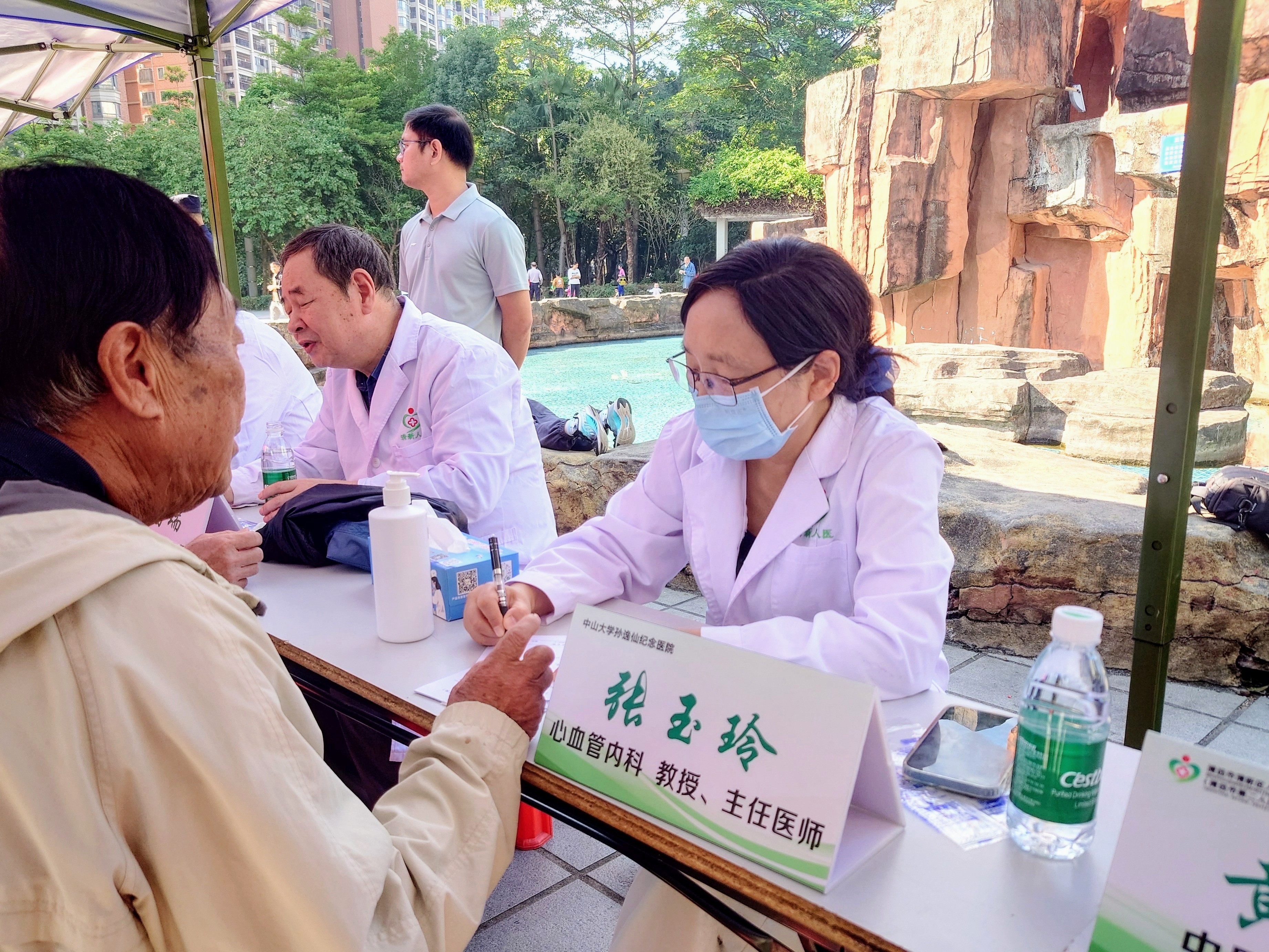 12.专家义诊5.jpg