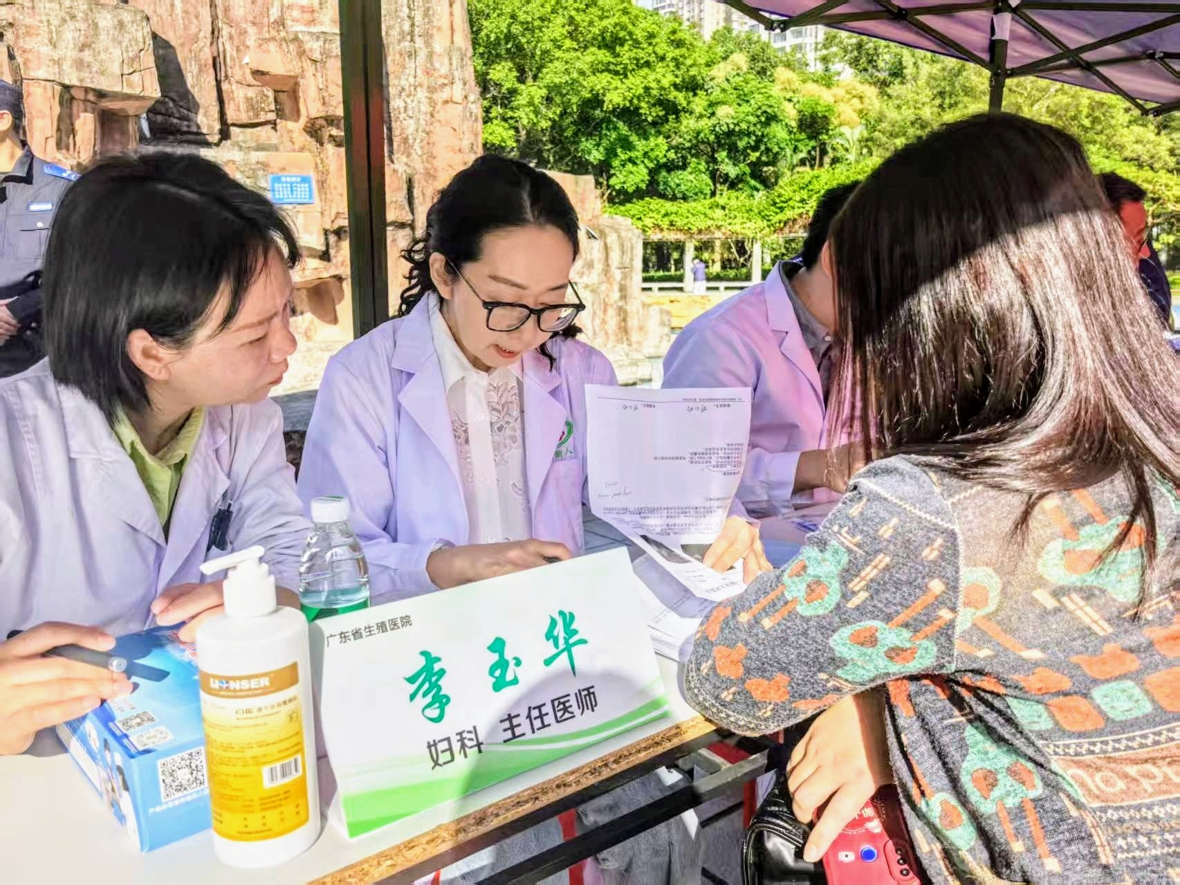 15.专家义诊8.jpg