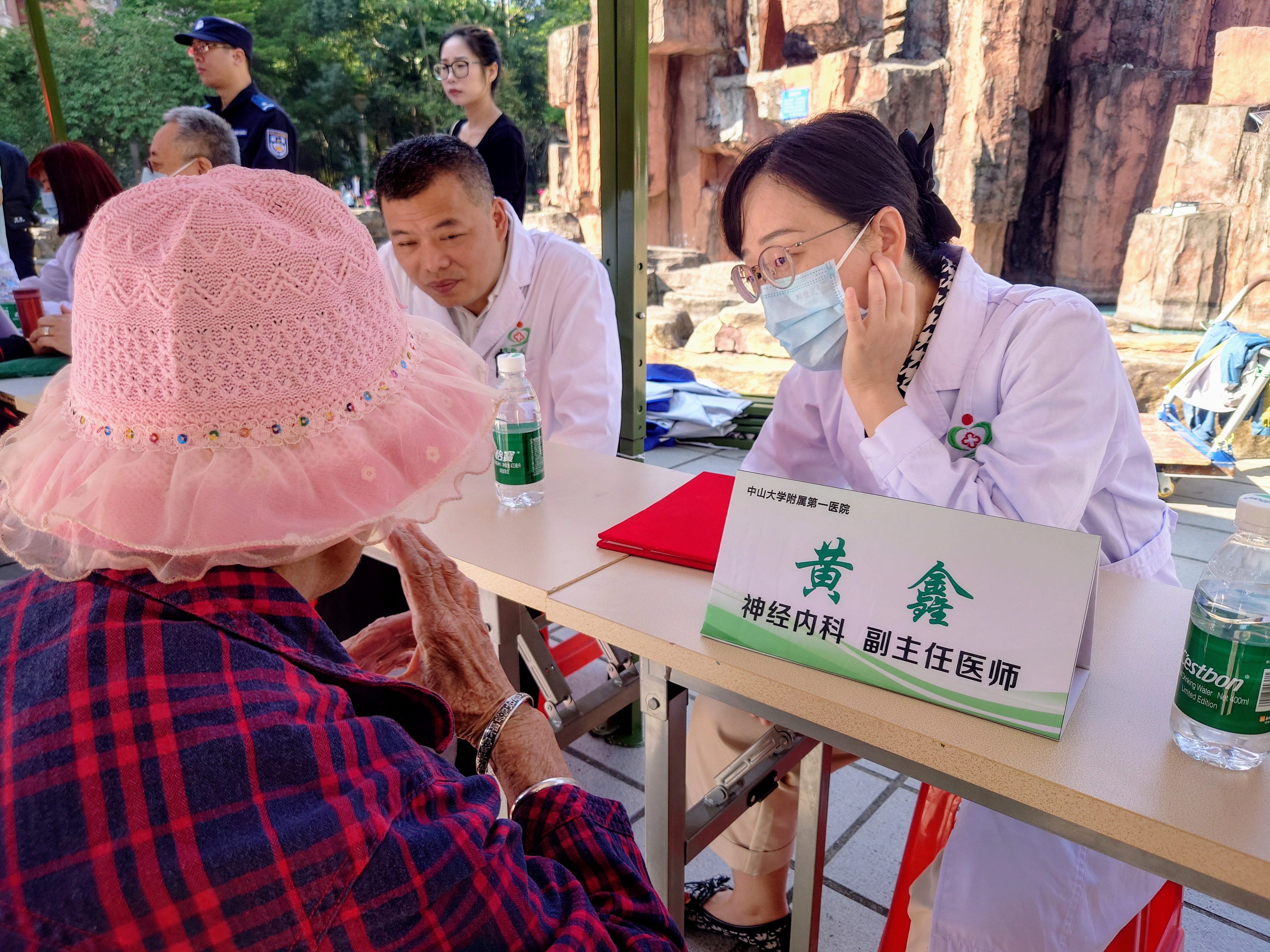 18.专家义诊11.jpg