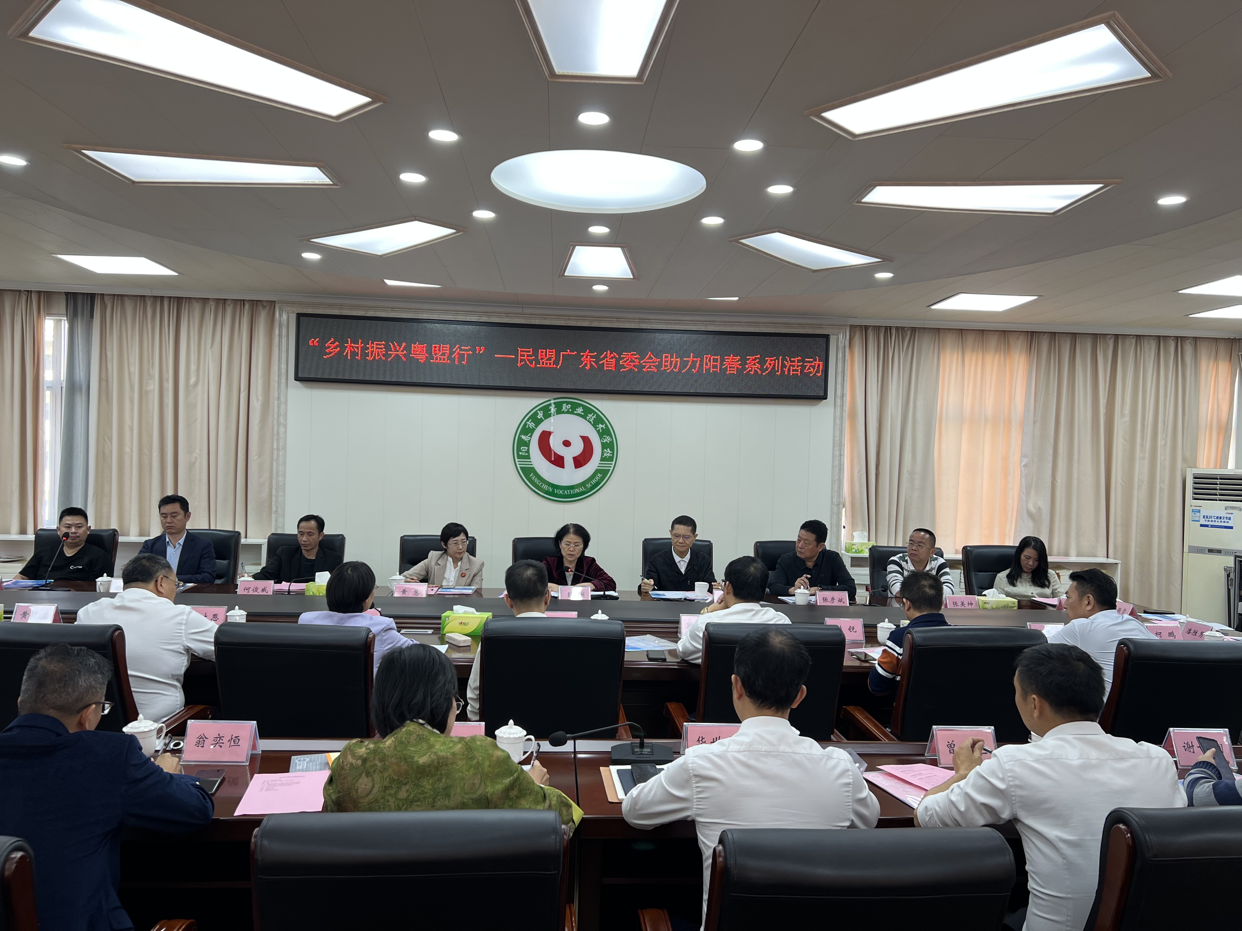 二12.9在职校的座谈会.jpg