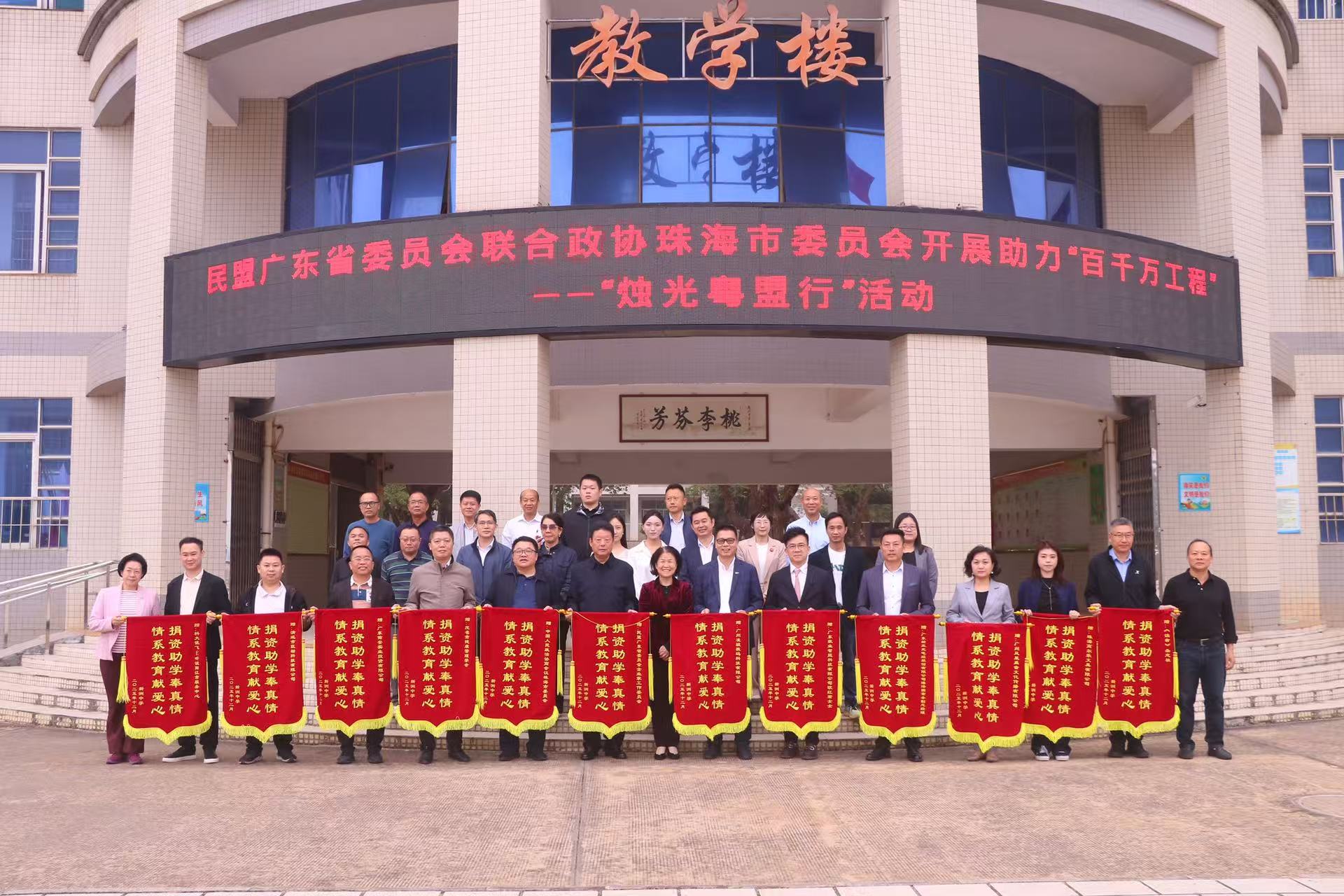 五12.10在新洲中学合影.jpg