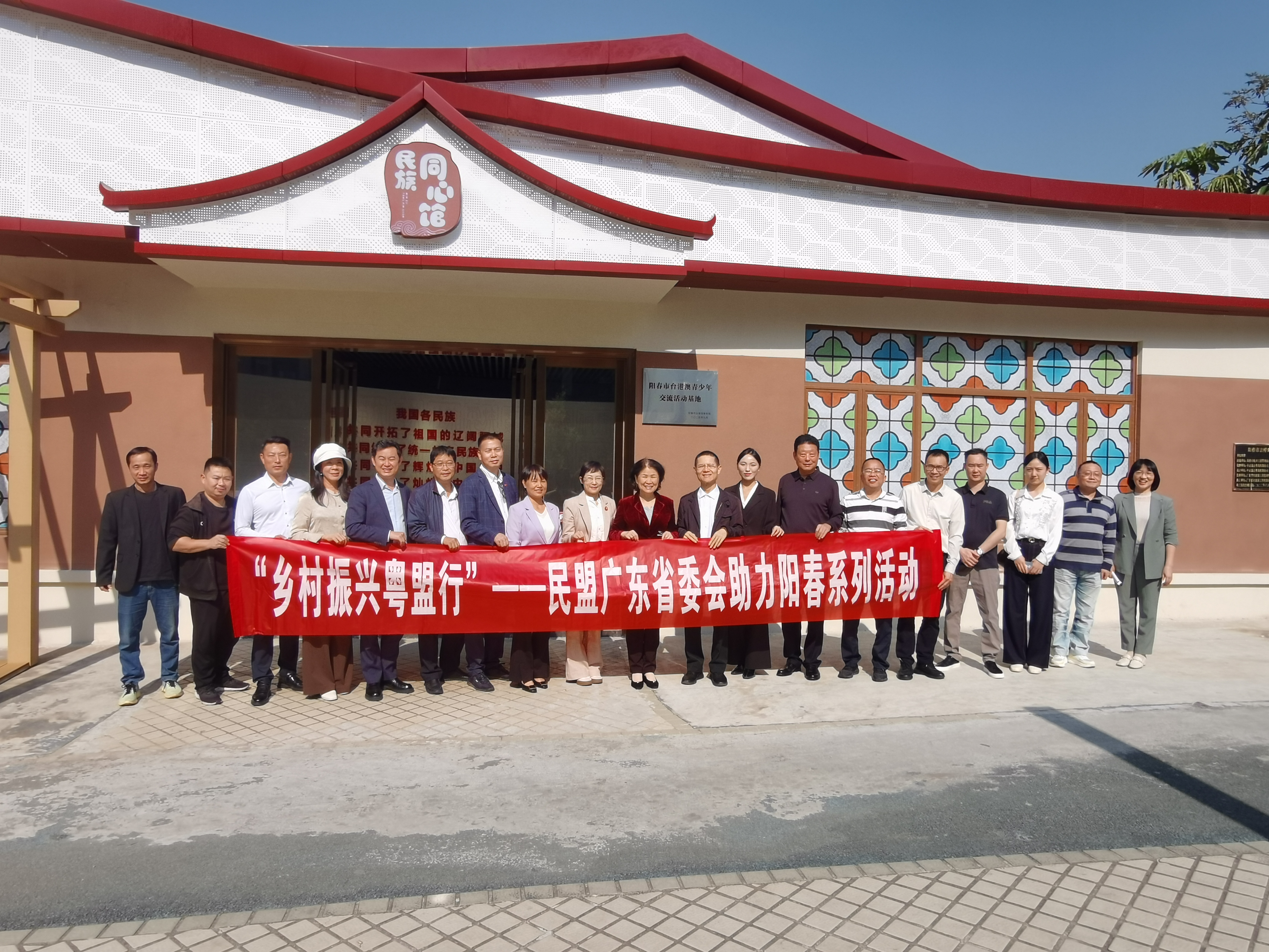 一12.9在民族同心馆的合影.jpg