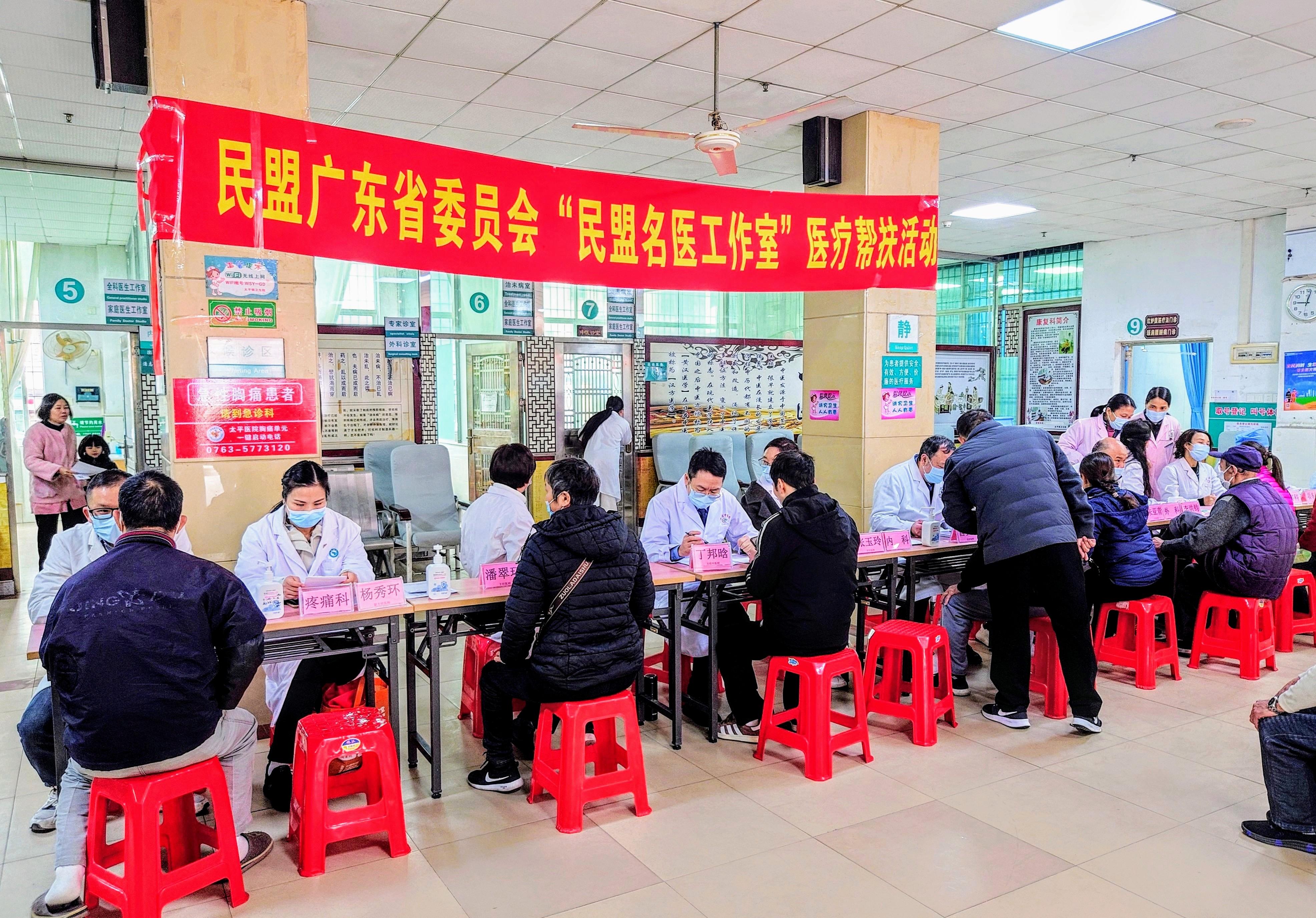 2.义诊现场.jpg