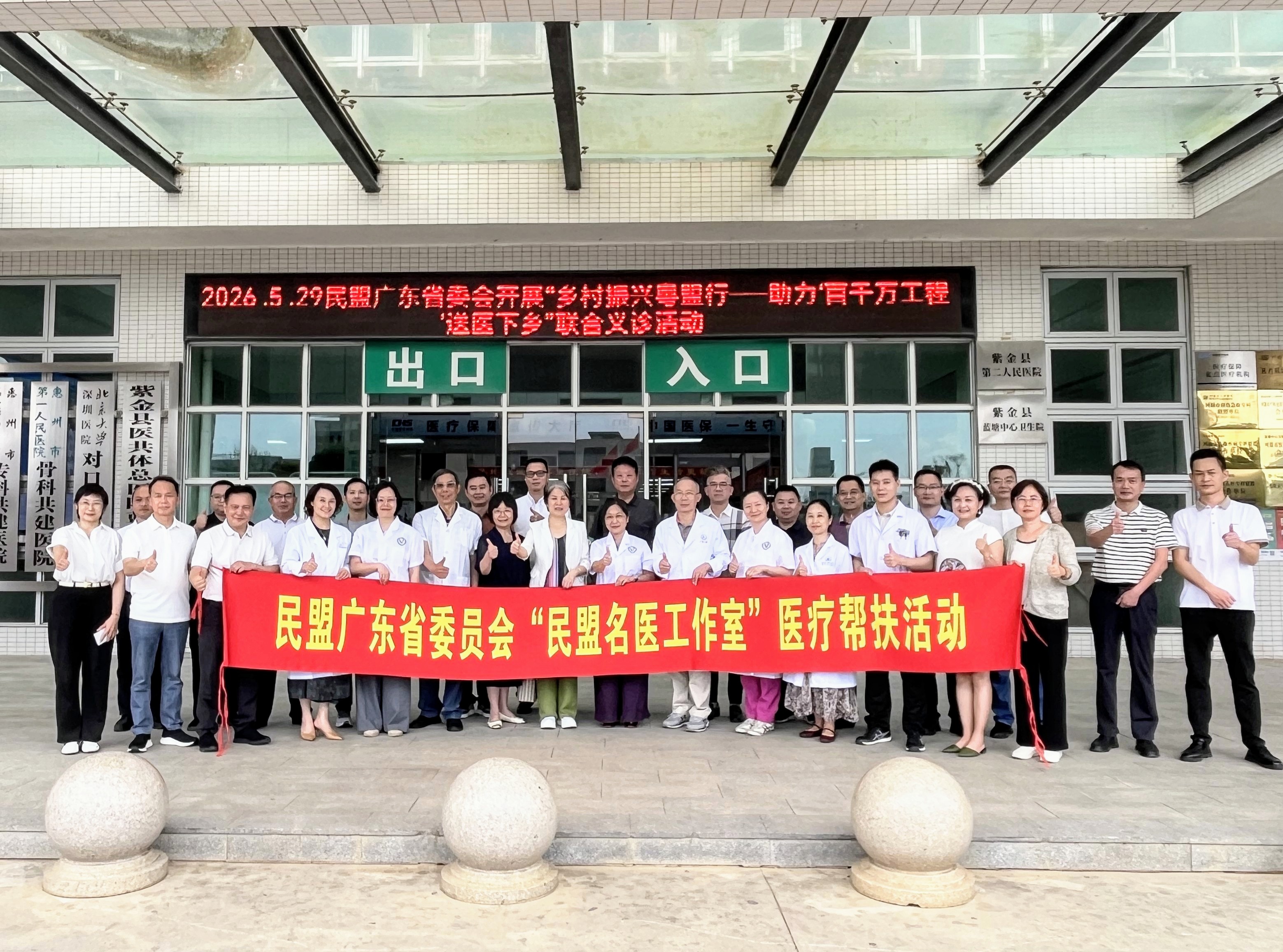 5.义诊活动合影.jpg