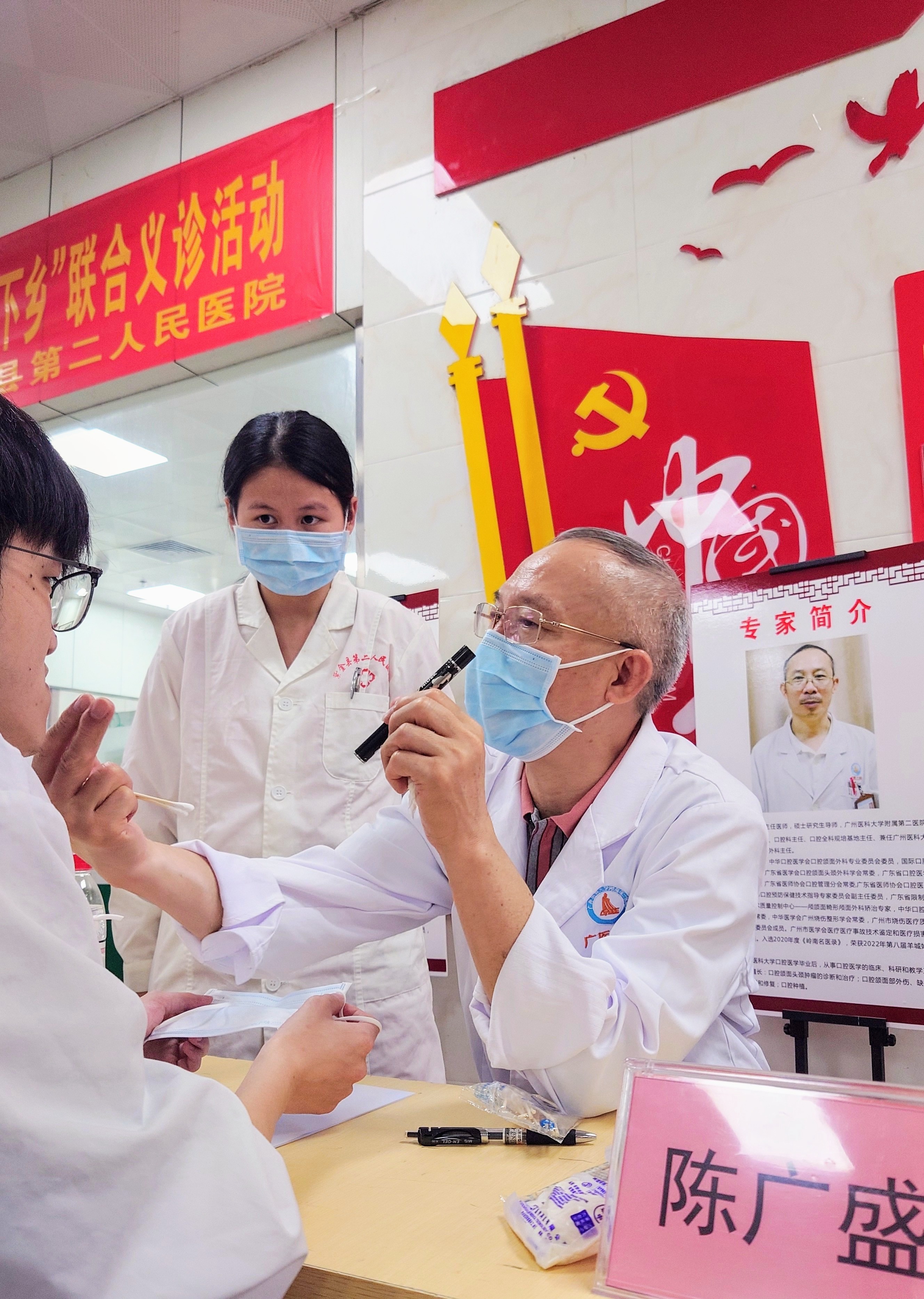 8.义诊现场-陈广盛.jpg