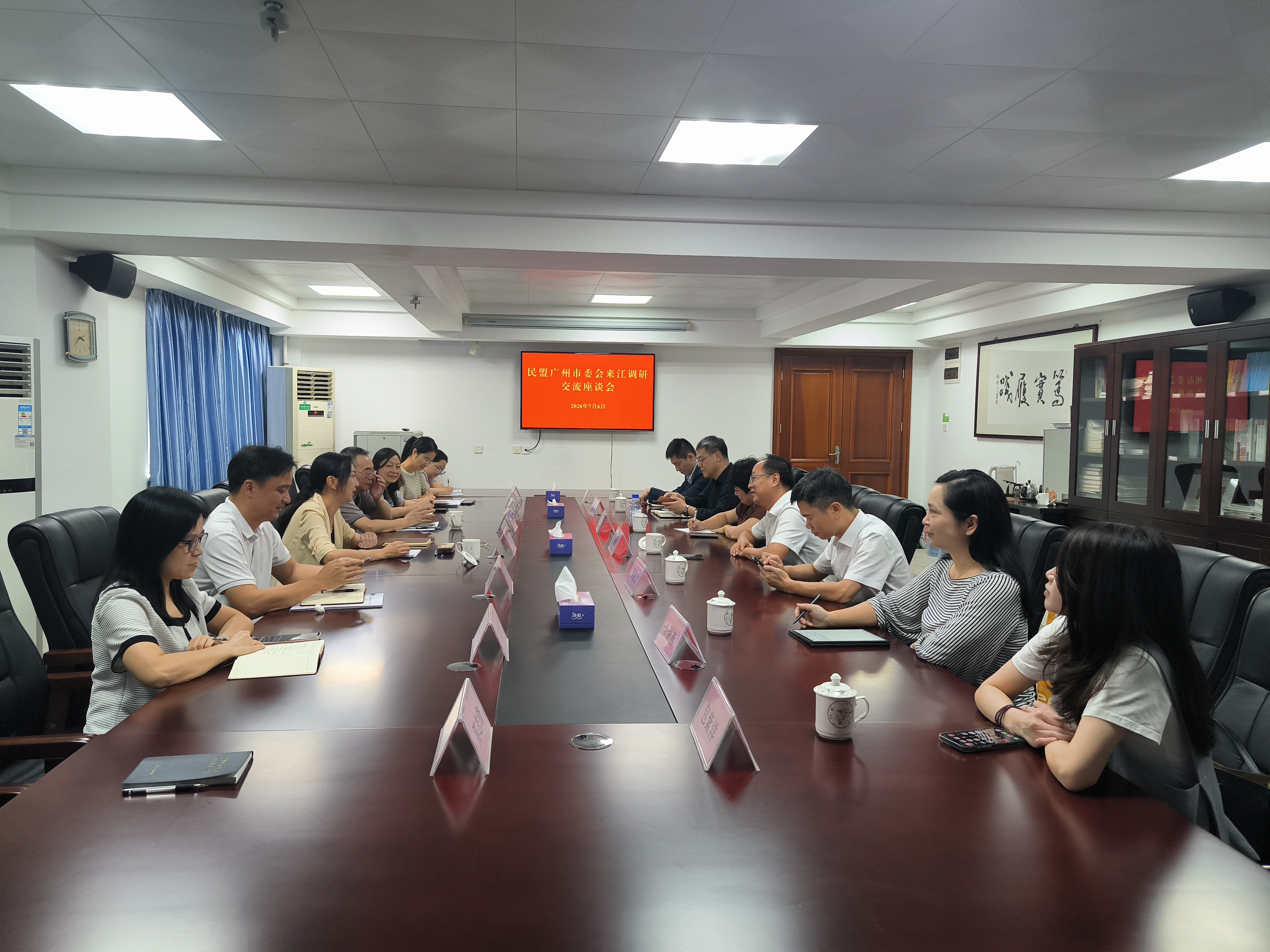 座谈会现场.jpg