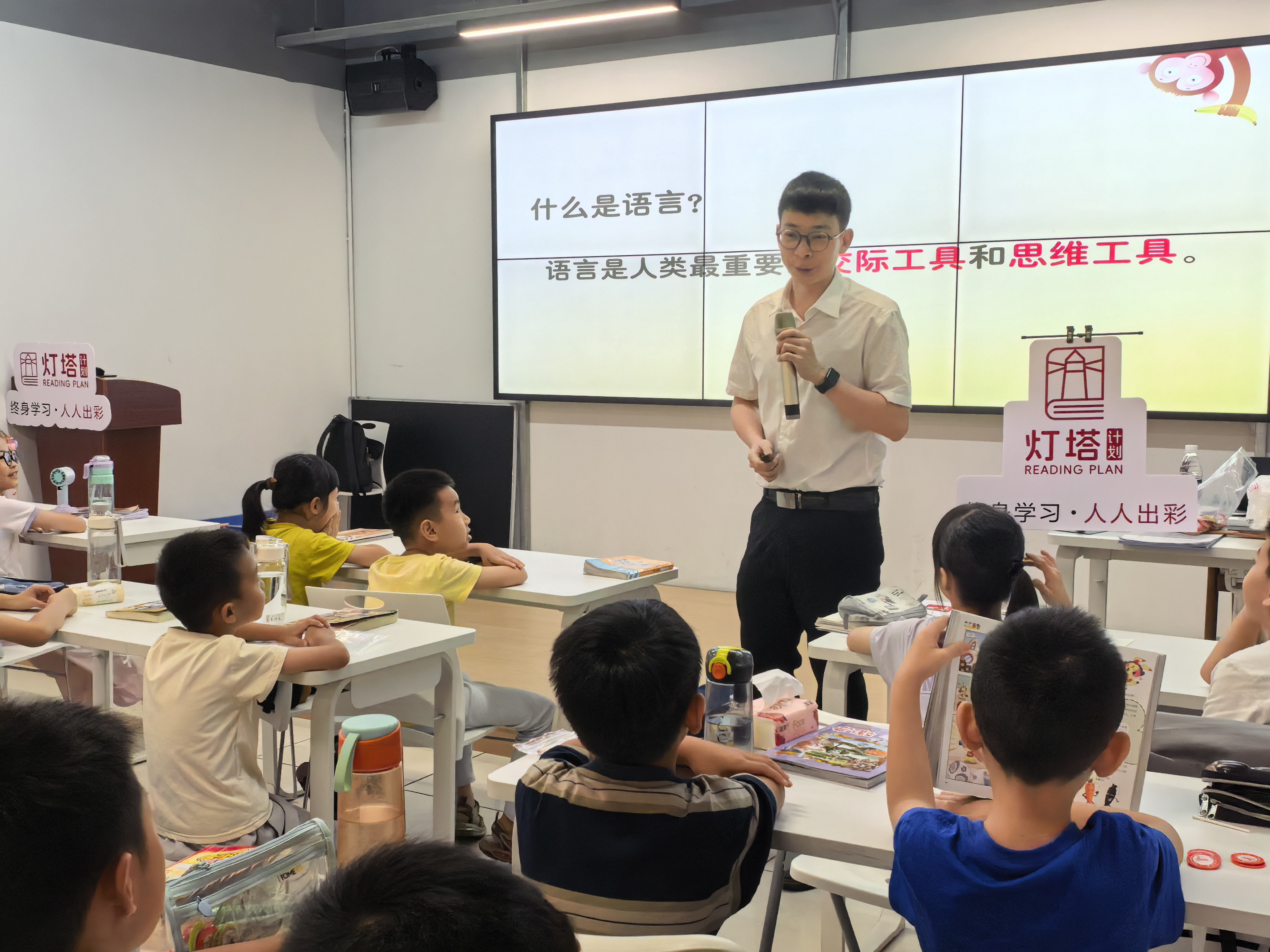语言课堂：盟员教师陈锦文讲授《锤炼主持口才 探寻汉语古韵》.jpg