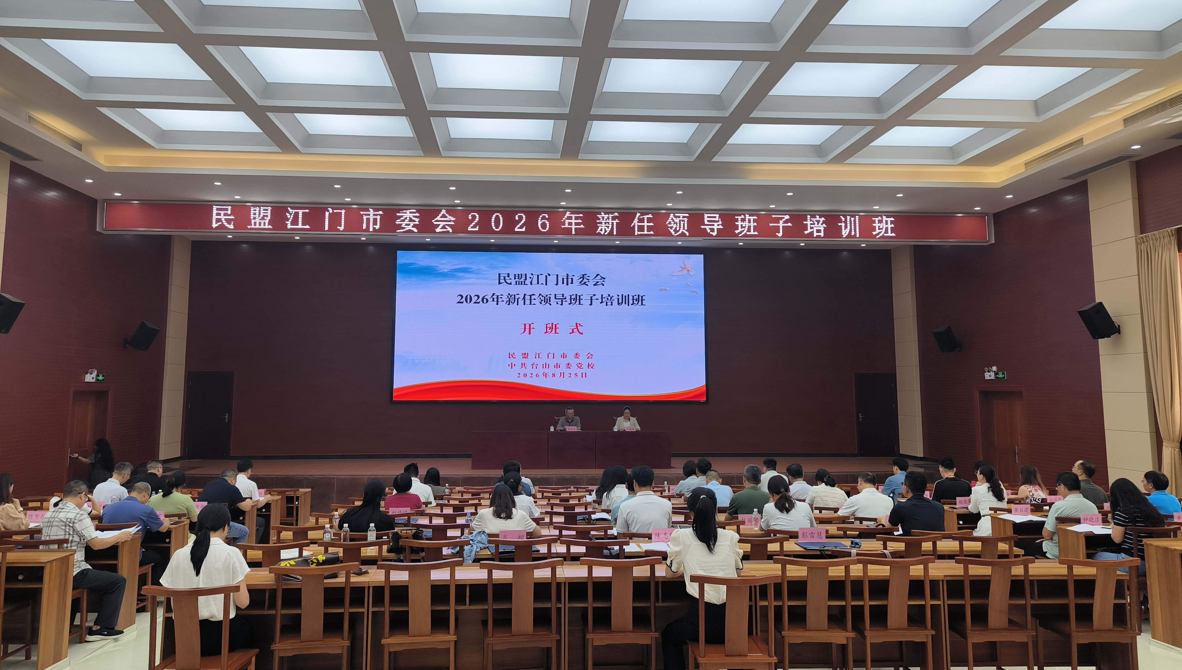会场.jpg