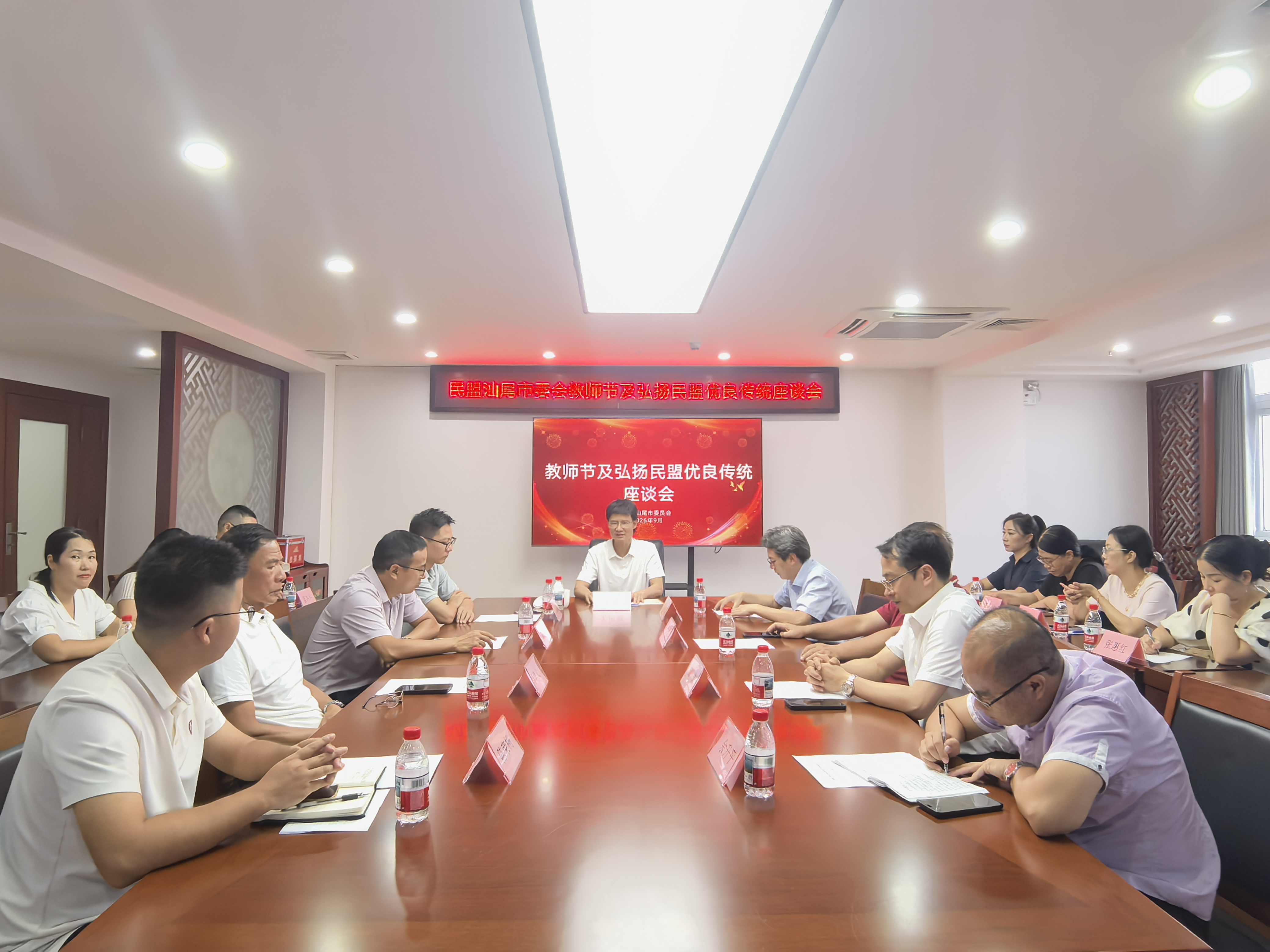 微信图片_20260911103229_60_45.jpg