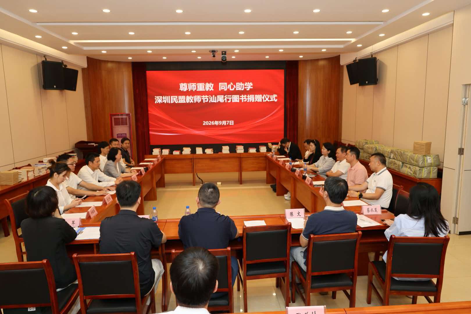 微信图片_20260911171016_66_45.jpg