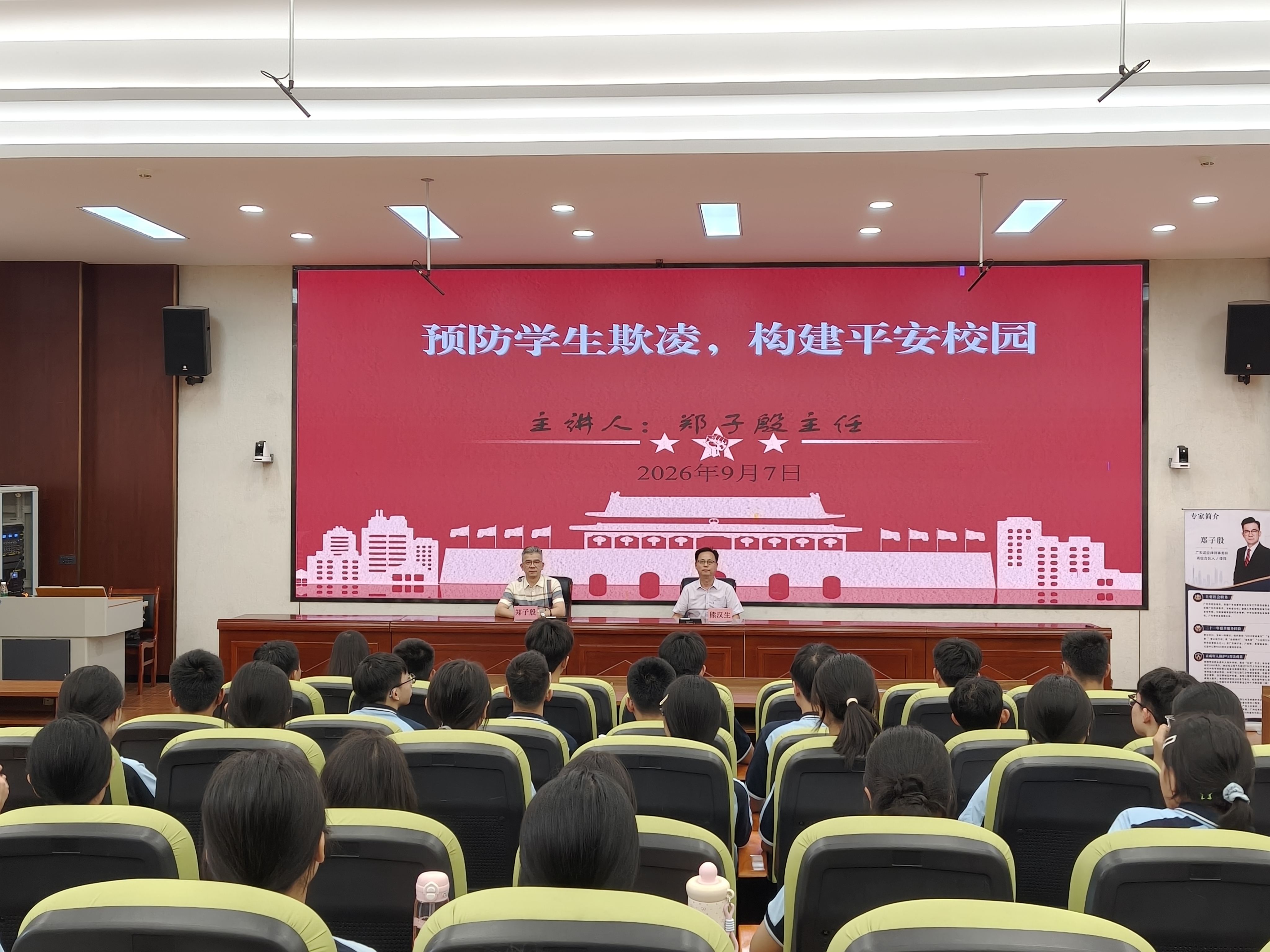 微信图片_20260910155525_215_17.jpg